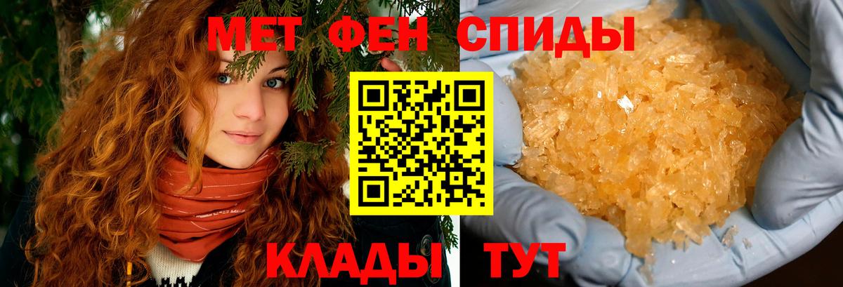 Амфетамин  Amphetamine Розовый  Вход с VPN  Абакан 