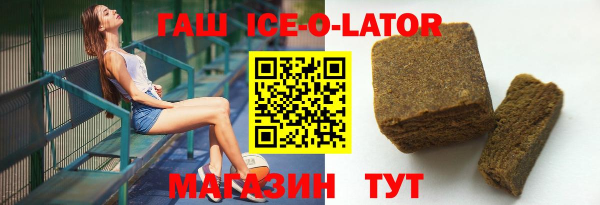 Гашиш VHQ Абакан