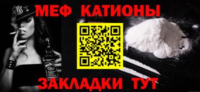 МДМА Азнакаево