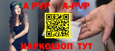 каннабис Абакан