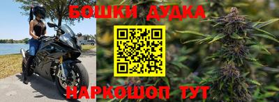 каннабис Абакан
