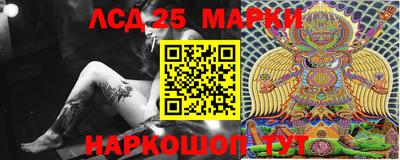 каннабис Абакан