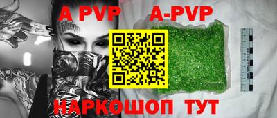 каннабис Абакан