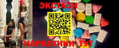каннабис Абакан