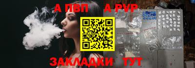 МДМА Азнакаево