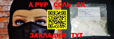 каннабис Абакан