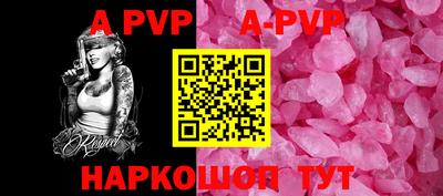 каннабис Абакан