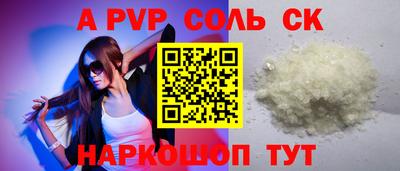МДМА Азнакаево