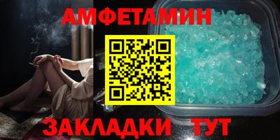 каннабис Абакан