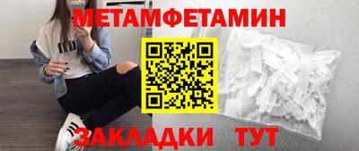 каннабис Абакан