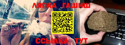 каннабис Абакан