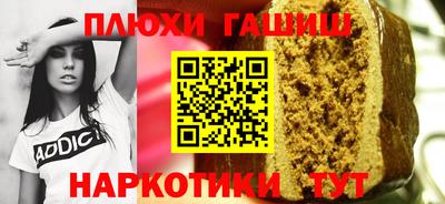 каннабис Абакан