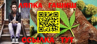 каннабис Абакан
