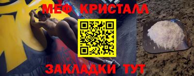 МДМА Азнакаево