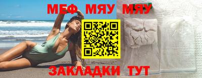 каннабис Абакан