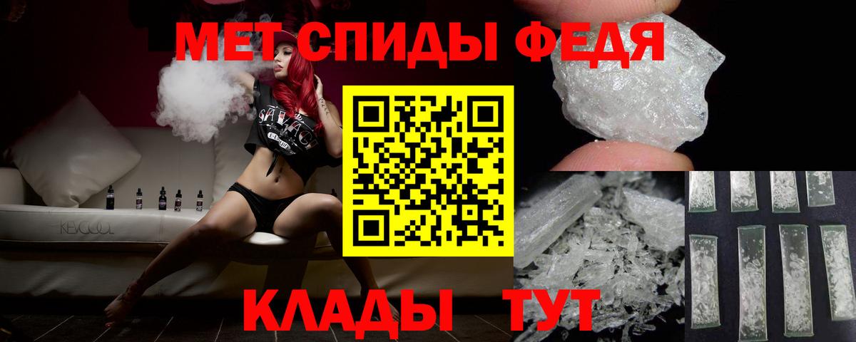 Первитин витя Абакан