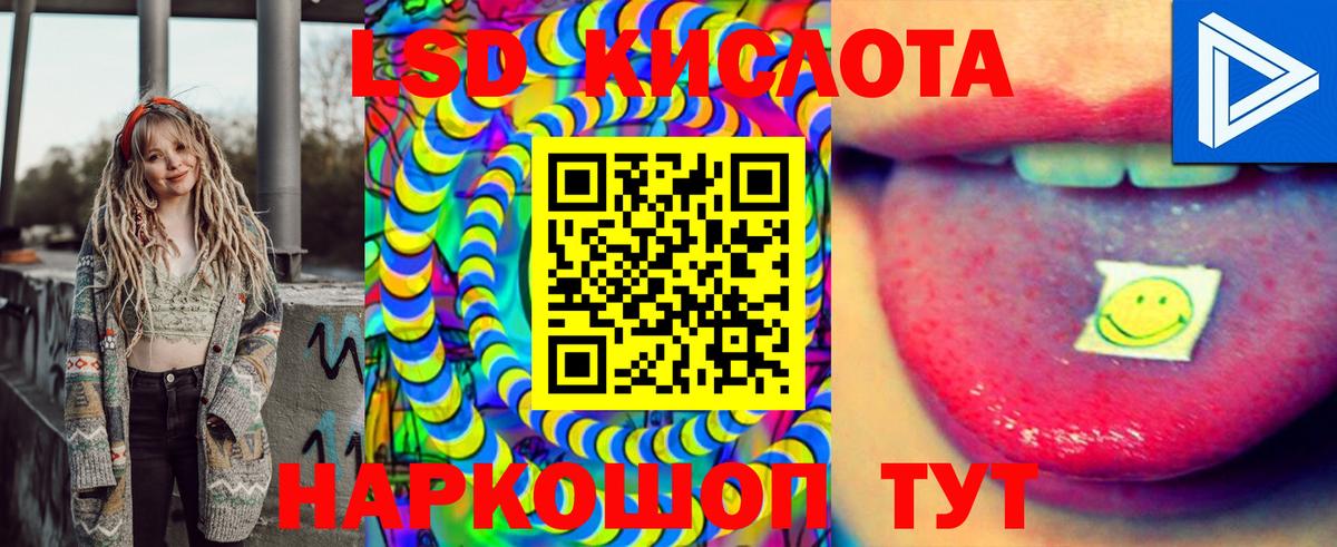 купить   Марки N-bome  Абакан  Вход с VPN  Марки NBOMe 1500мкг 