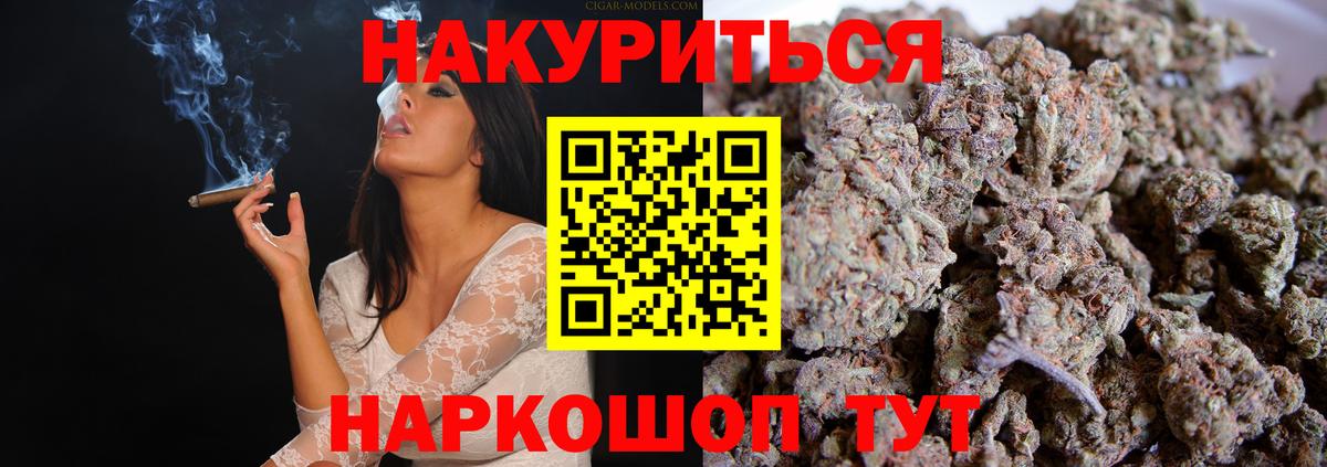 Марихуана LSD WEED Абакан