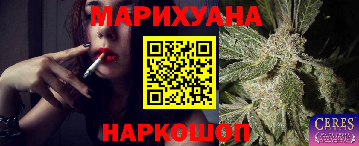 Шишки марихуана сатива  Марихуана ГИДРОПОН  Абакан  МАРИХУАНА ГИДРОПОН  Вход с VPN  Бошки марихуана Ganja 